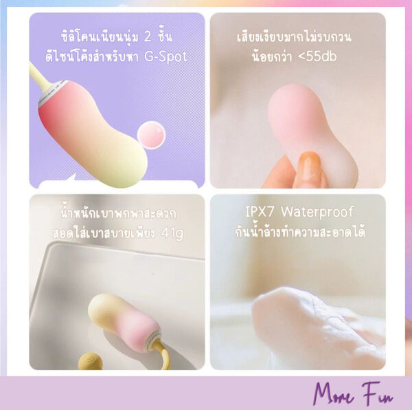 Xiuxiuda DOMN Bullet Mini Ai (พร้อมส่ง) - Image 2