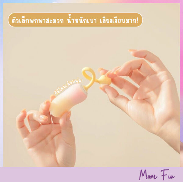 Xiuxiuda DOMN Bullet Mini Ai (พร้อมส่ง) - Image 3