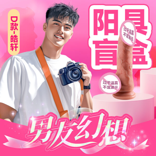 Blind Box Random Dildo กล่องสุ่มน้องโด้ (พร้อมส่ง) - Image 5