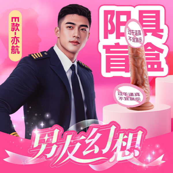 Blind Box Random Dildo กล่องสุ่มน้องโด้ (พร้อมส่ง) - Image 7