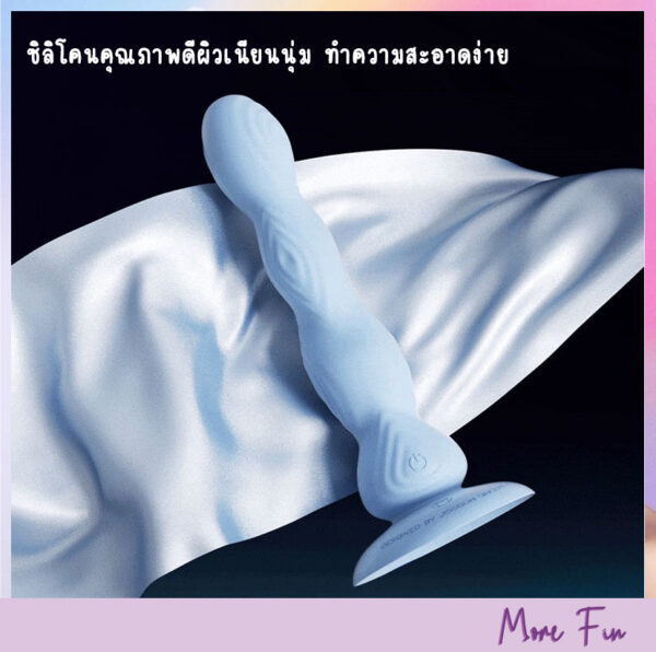 JISSBON AMUSE Strong Multi-Vibrator (พร้อมส่ง) - Image 5