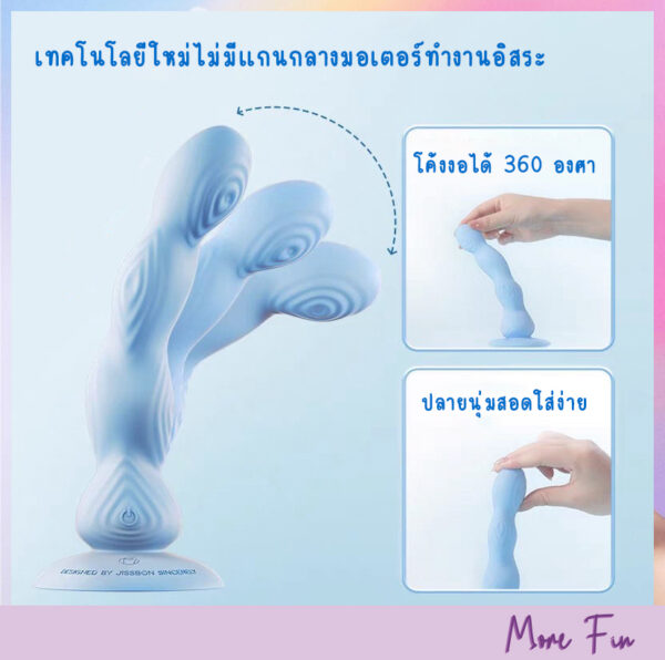 JISSBON AMUSE Strong Multi-Vibrator (พร้อมส่ง) - Image 2