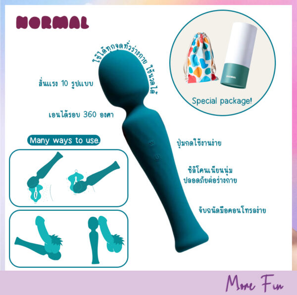 Normal Charlie Wand Vibrator (พร้อมส่ง)