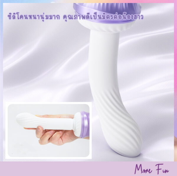 LunaPop App Control 2in1 Thrusting&Vibrating (พร้อมส่ง) - Image 9