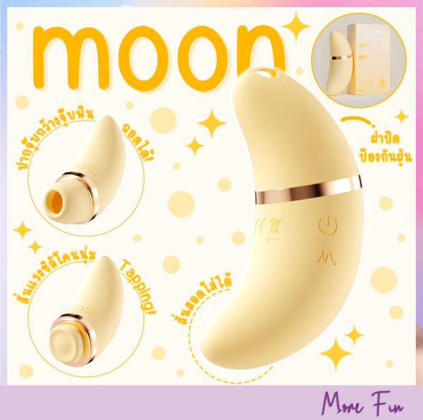 Moon 3in1 Vibrator Tapping&Sucker (พร้อมส่ง)