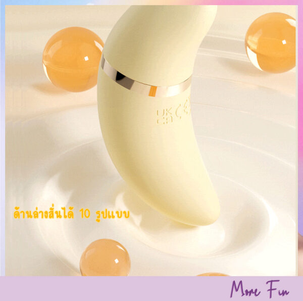 Moon 3in1 Vibrator Tapping&Sucker (พร้อมส่ง) - Image 8