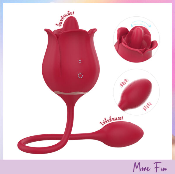 Rose Licking And Jumping Egg (พร้อมส่ง)
