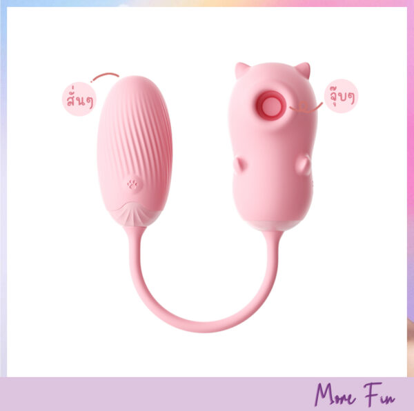 Tiny Pink Bear 2in1 Sucking&Vibrating (พร้อมส่ง) - Image 2