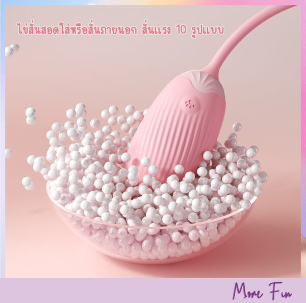 Tiny Pink Bear 2in1 Sucking&Vibrating (พร้อมส่ง) - Image 5