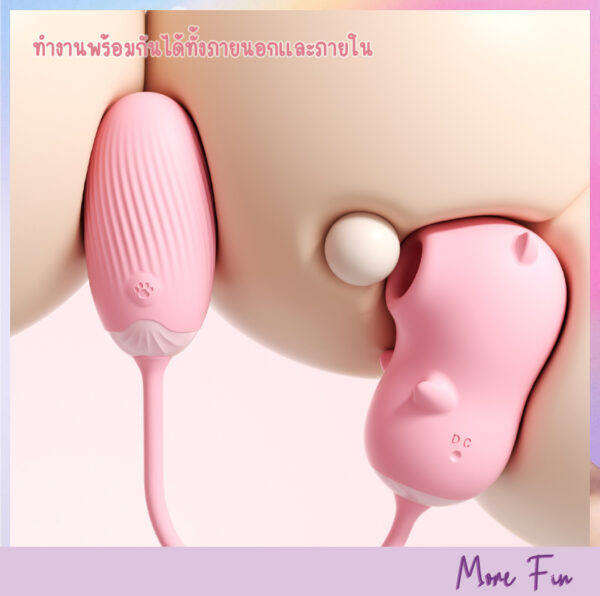 Tiny Pink Bear 2in1 Sucking&Vibrating (พร้อมส่ง) - Image 3