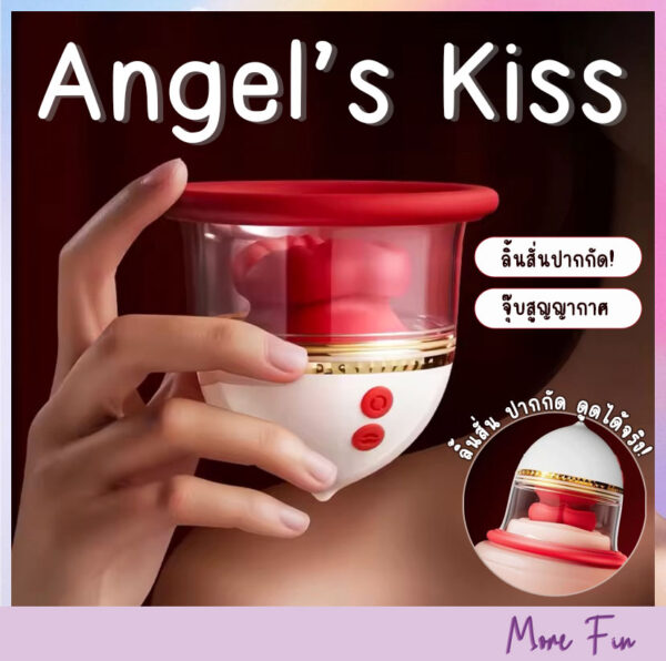 Angel's Kiss Breast Massager (พร้อมส่ง)