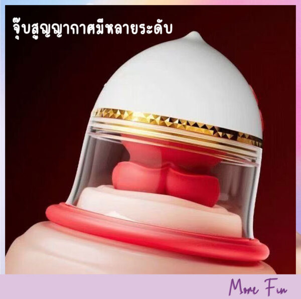 Angel's Kiss Breast Massager (พร้อมส่ง) - Image 7