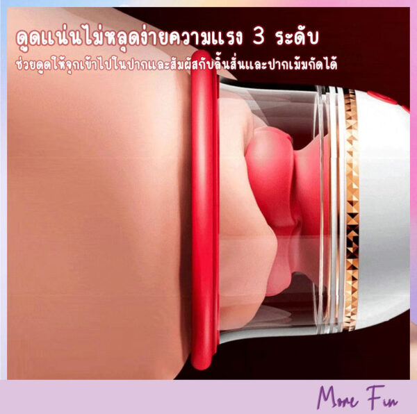 Angel's Kiss Breast Massager (พร้อมส่ง) - Image 4