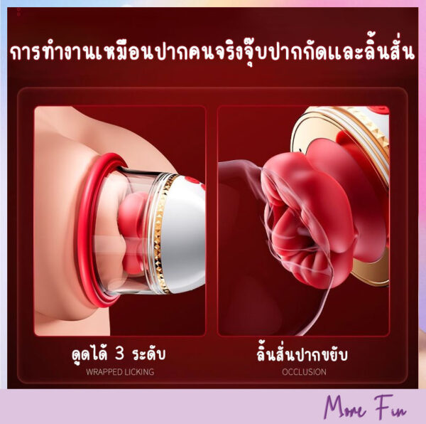 Angel's Kiss Breast Massager (พร้อมส่ง) - Image 3