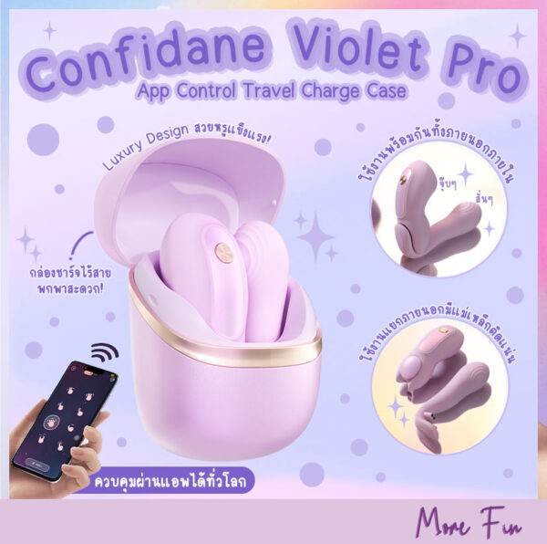 Confidane Violet Pro App Travel Charge Case (พร้อมส่ง)