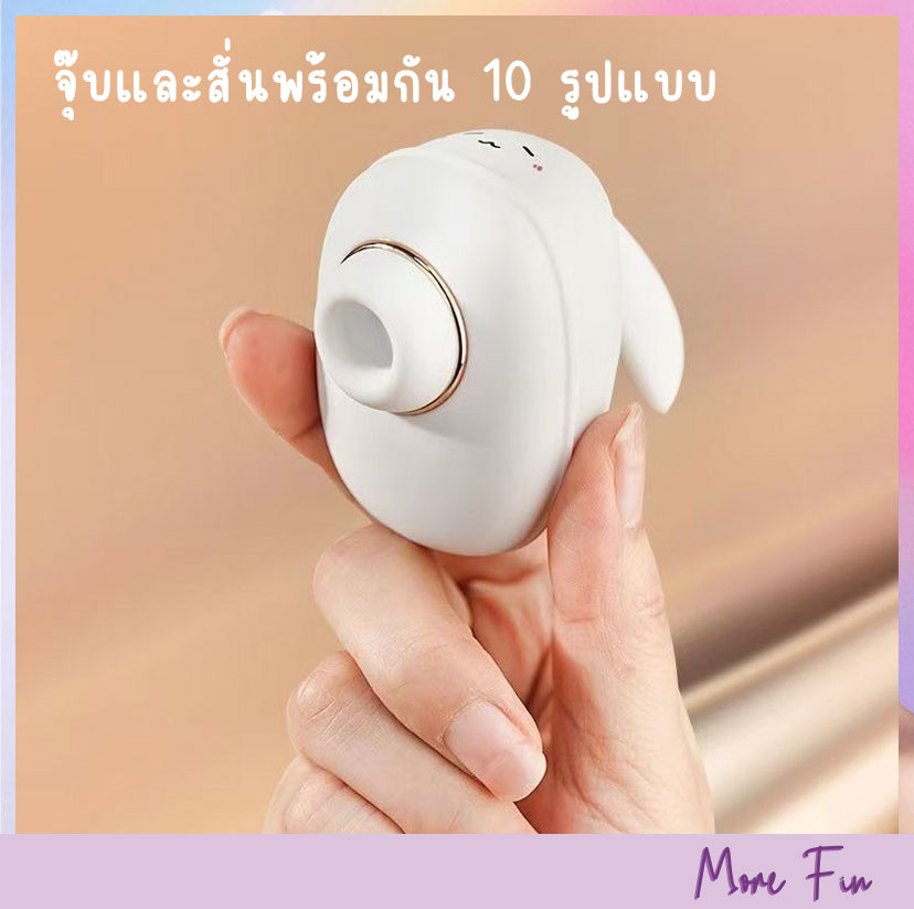 GALAKU Cute Rabbit App Control (พร้อมส่ง) - Image 4
