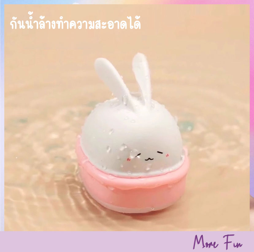 GALAKU Cute Rabbit App Control (พร้อมส่ง) - Image 10