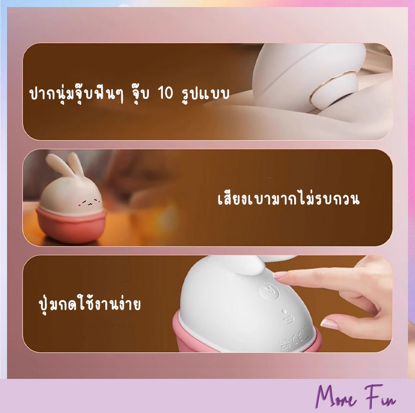 GALAKU Cute Rabbit App Control (พร้อมส่ง) - Image 8