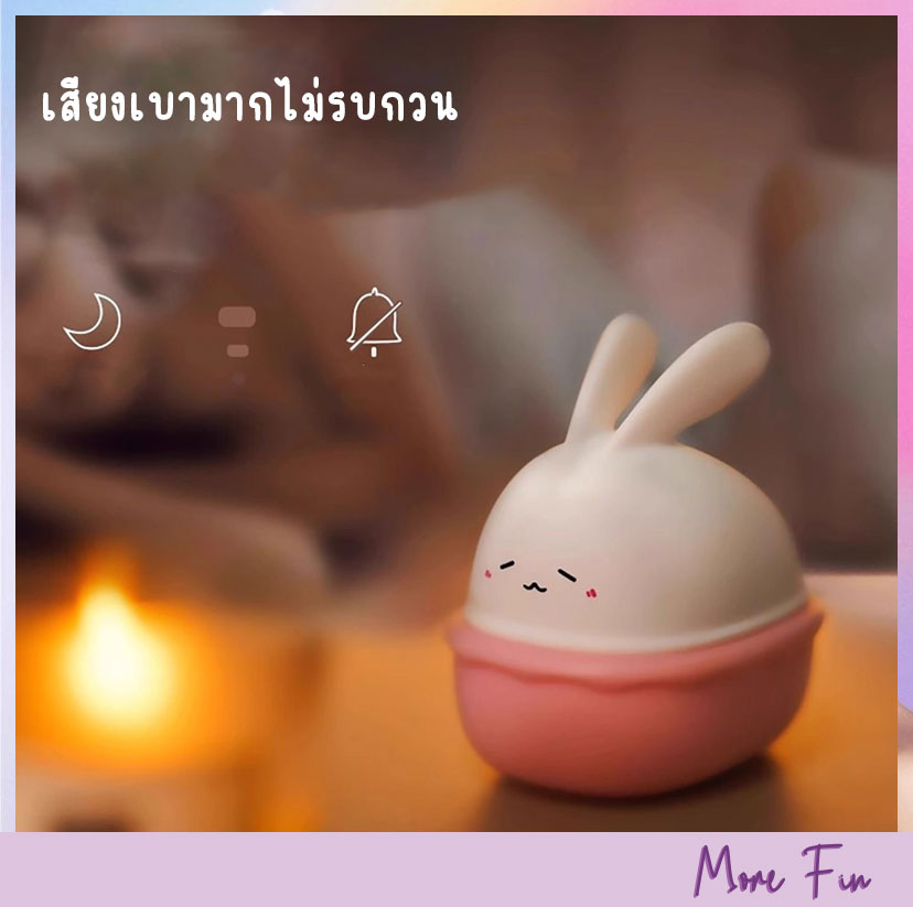 GALAKU Cute Rabbit App Control (พร้อมส่ง) - Image 9