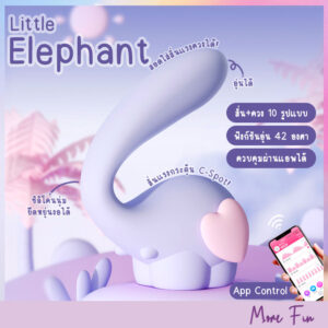 Little Elephant App 2in1 Vibrating Swing Heating (พร้อมส่ง)