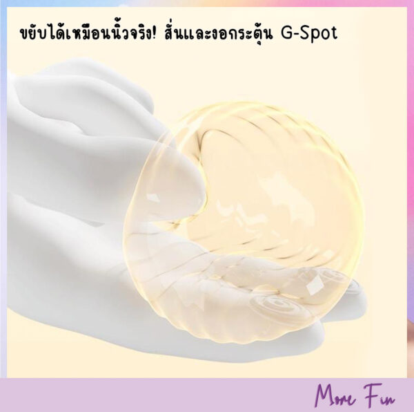 Golden Right Hand 2in1 Vibrator (พร้อมส่ง) - Image 3