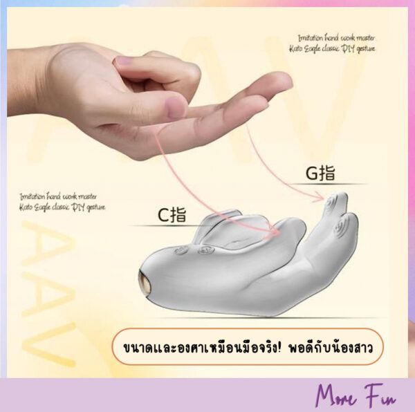 Golden Right Hand 2in1 Vibrator (พร้อมส่ง) - Image 7