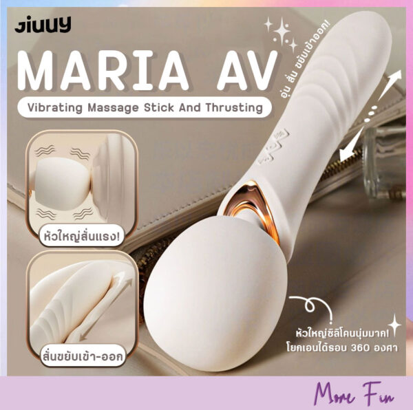 JIUUY Maria AV 2in1 Vibrating Massage & Thrusting (พร้อมส่ง)