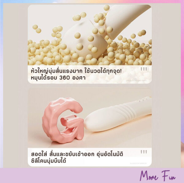 JIUUY Maria AV 2in1 Vibrating Massage & Thrusting (พร้อมส่ง) - Image 2