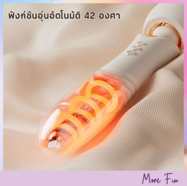 JIUUY Maria AV 2in1 Vibrating Massage & Thrusting (พร้อมส่ง) - Image 6