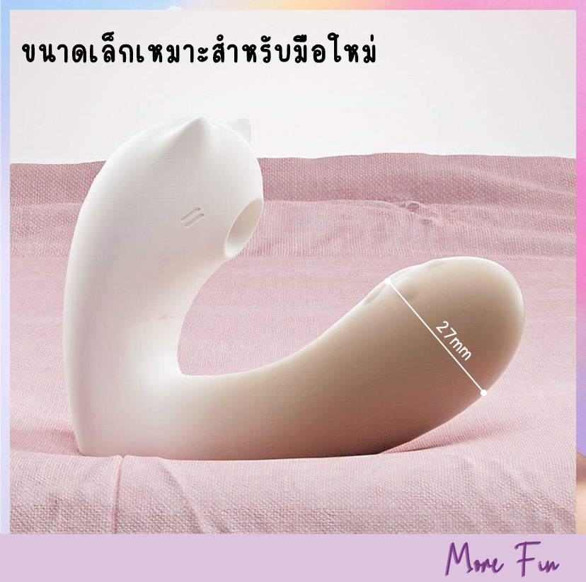 GALAKU Meaw 2in1 For Beginner App Control (พร้อมส่ง) - Image 3
