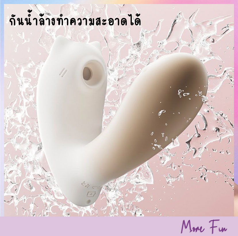 GALAKU Meaw 2in1 For Beginner App Control (พร้อมส่ง) - Image 11