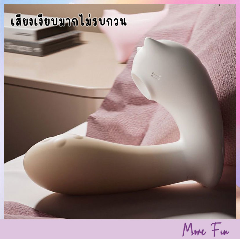 GALAKU Meaw 2in1 For Beginner App Control (พร้อมส่ง) - Image 6