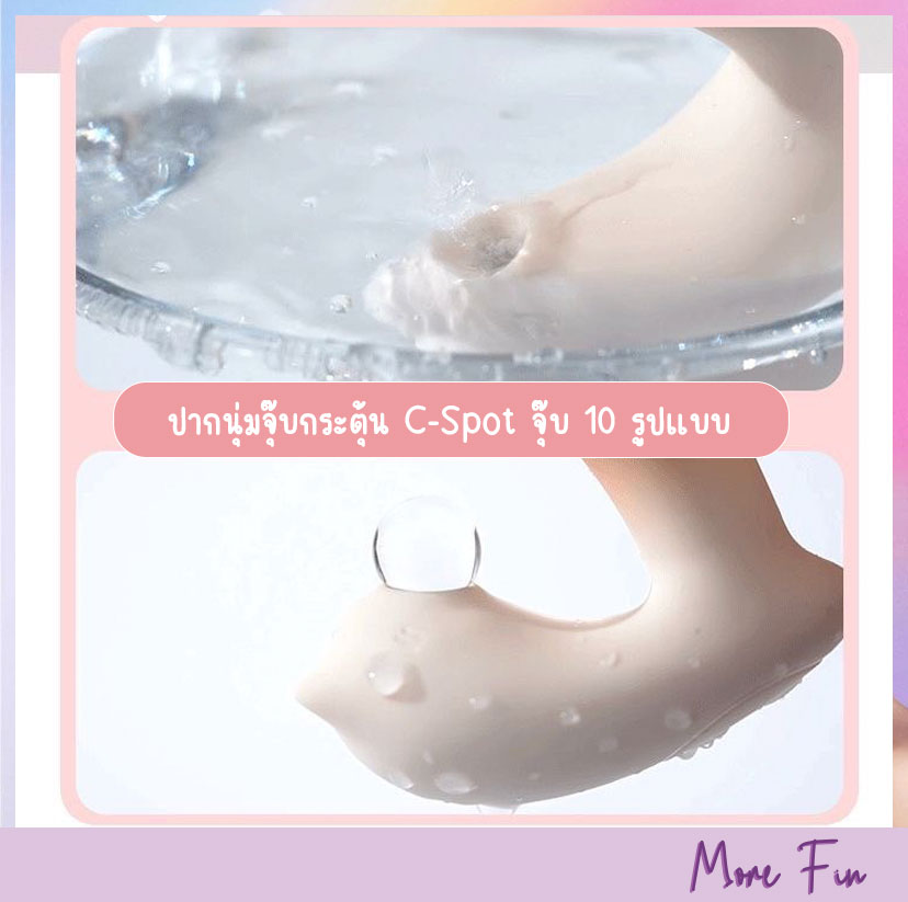 GALAKU Meaw 2in1 For Beginner App Control (พร้อมส่ง) - Image 4