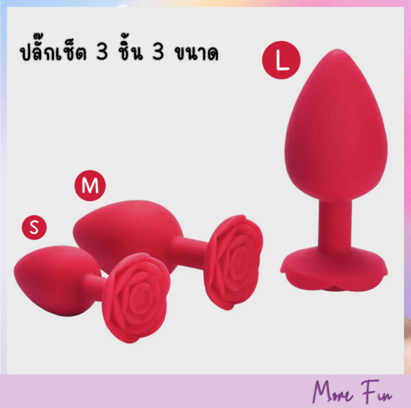 Rose Anal Plug Set 3 size (พร้อมส่ง) - Image 3