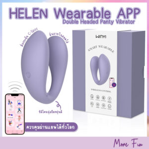 Winyi HELEN Wearable APP Panty Double Vibrator
