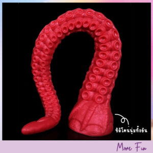 Tentacle Dildo Soft Silicone (พร้อมส่ง)