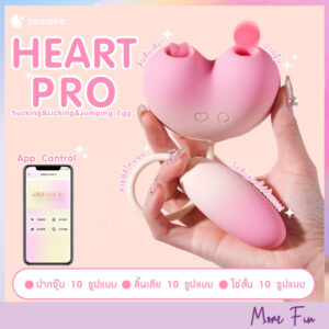 Zemalia Heart Pro App Control (พร้อมส่ง)