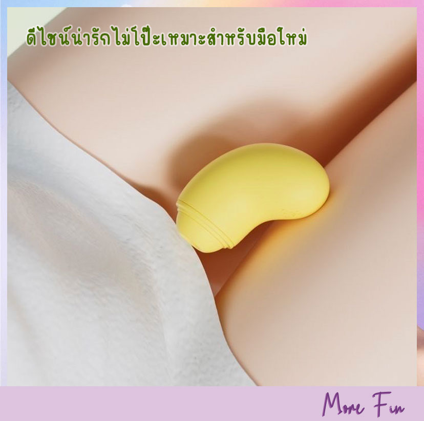 GALAKU Banana Fun App Sucking&Vibrating (พร้อมส่ง) - Image 6