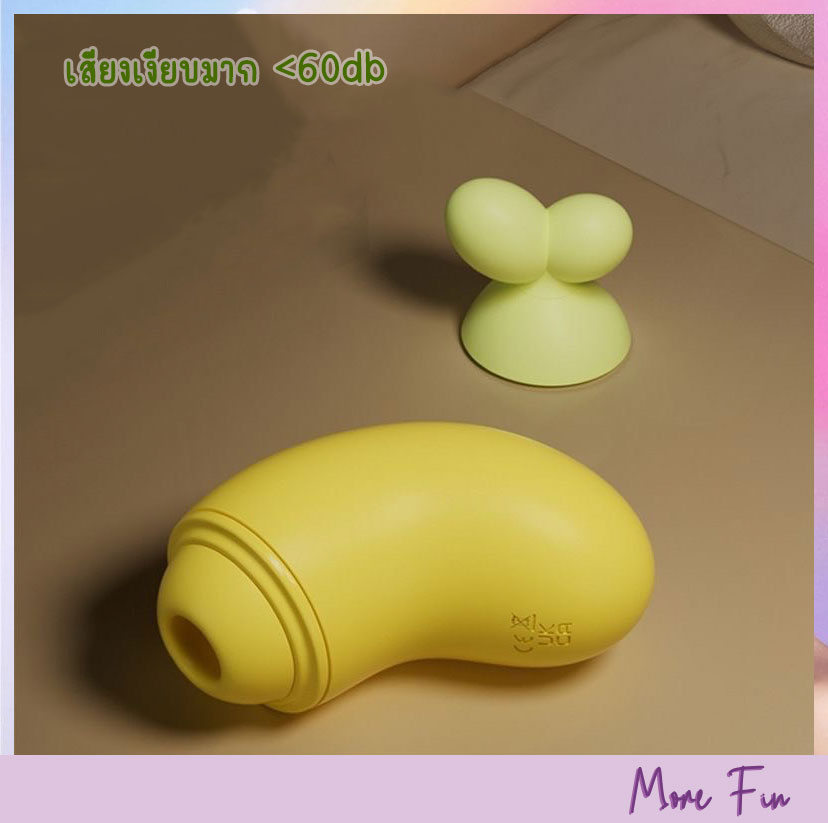 GALAKU Banana Fun App Sucking&Vibrating (พร้อมส่ง) - Image 7