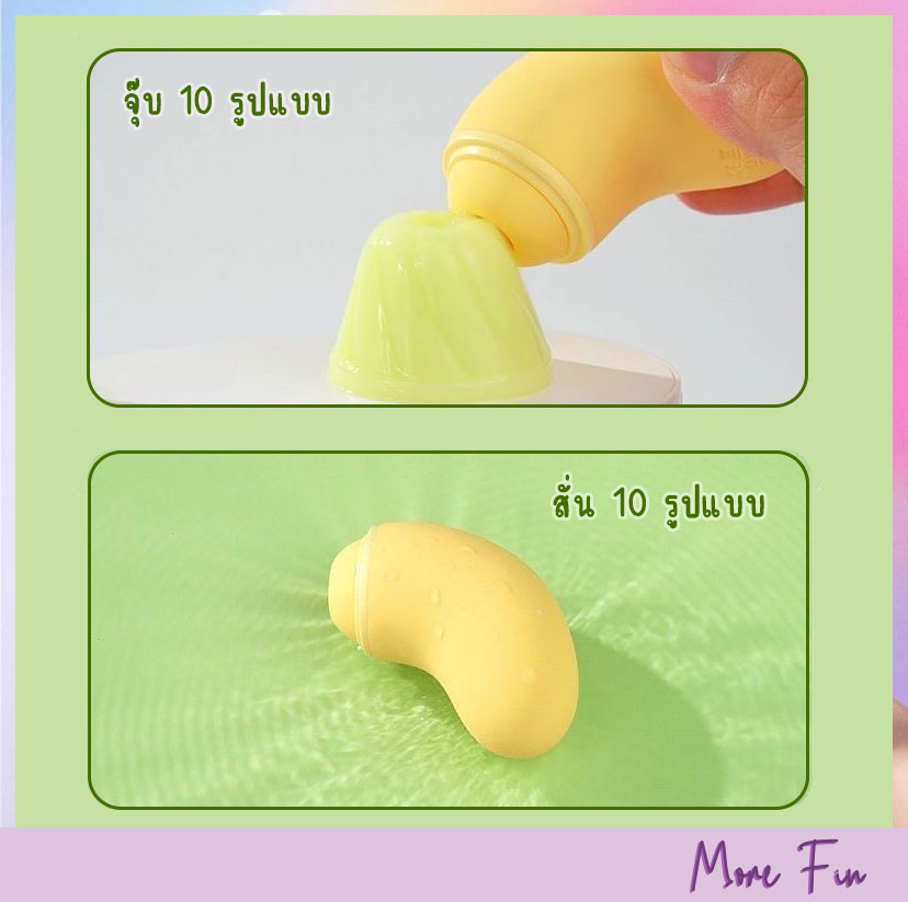 GALAKU Banana Fun App Sucking&Vibrating (พร้อมส่ง) - Image 2