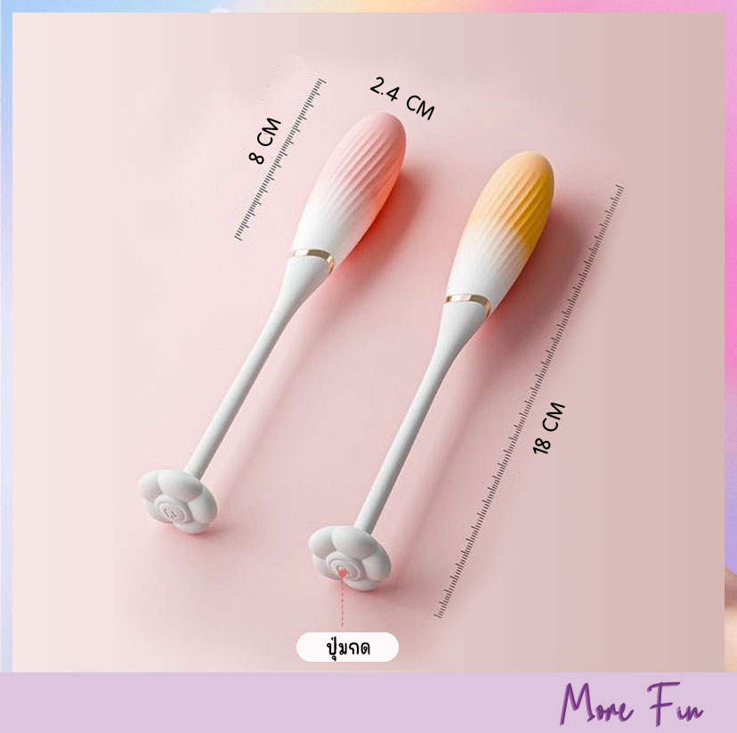 Bloomie Vibrator For Beginner App Control (พร้อมส่ง) - Image 8