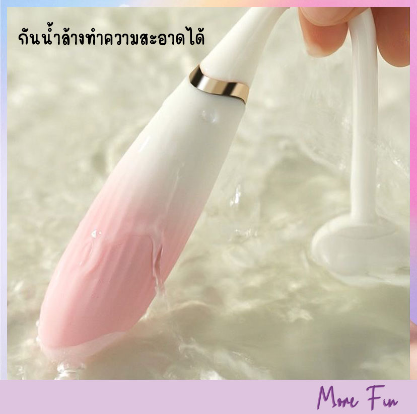 Bloomie Vibrator For Beginner App Control (พร้อมส่ง) - Image 4
