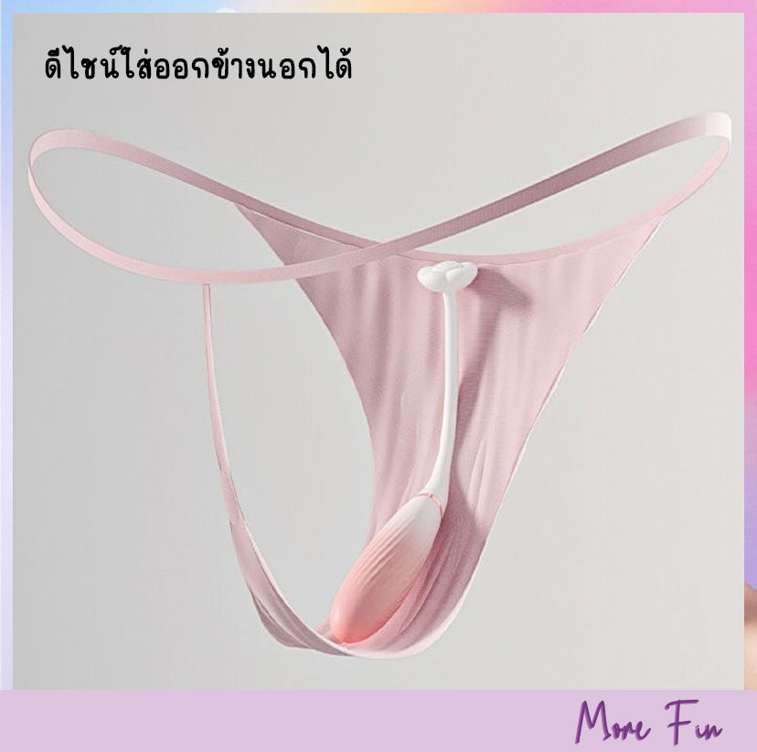 Bloomie Vibrator For Beginner App Control (พร้อมส่ง) - Image 5