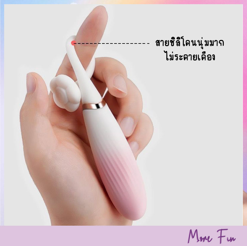 Bloomie Vibrator For Beginner App Control (พร้อมส่ง) - Image 6