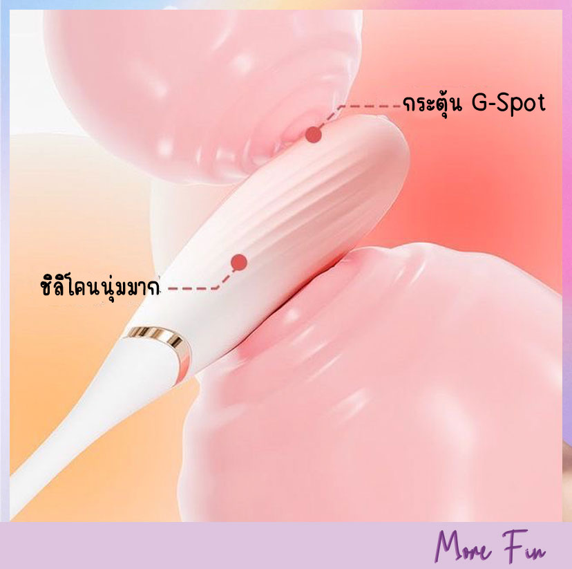 Bloomie Vibrator For Beginner App Control (พร้อมส่ง) - Image 3