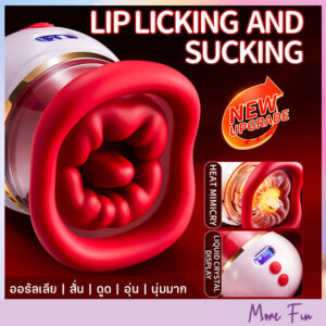 Lip Licking LCD Upgrade Sucking&Heating (พร้อมส่ง)