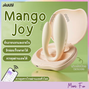 Mango Joy Pocket App Control (พร้อมส่ง)