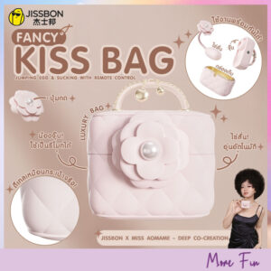 JISSBON Fancy Kiss Bag 2in1 Luxury Travel Bag (พร้อมส่ง)