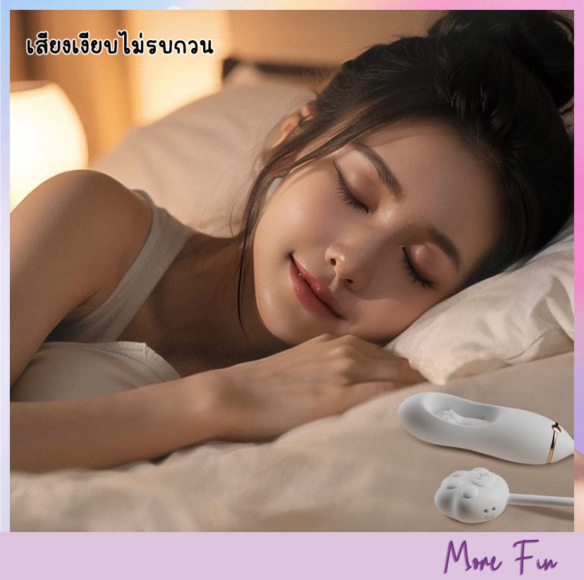 GALAKU Mewz 2in1 Vibrating&Tapping App (พร้อมส่ง) - Image 10