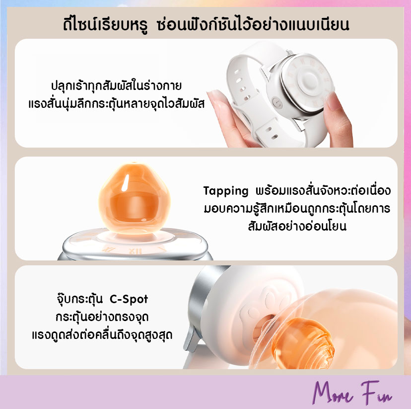 SnowPaw Watch 2in1 Tapping&Sucking (พร้อมส่ง) - Image 2